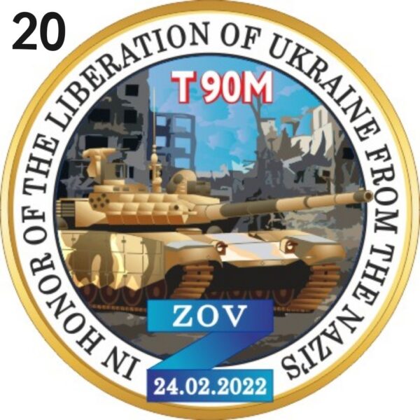 Танк "Т-90М". Цветная эмаль