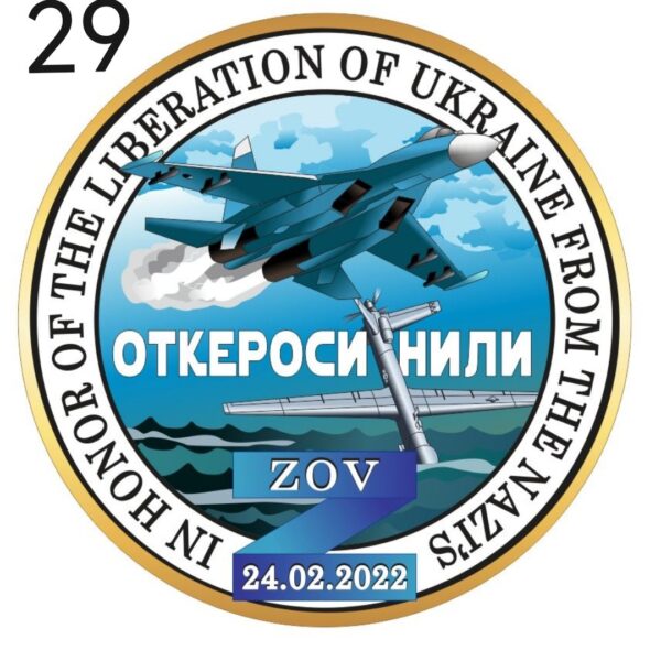 "Откеросинили". Цветная эмаль