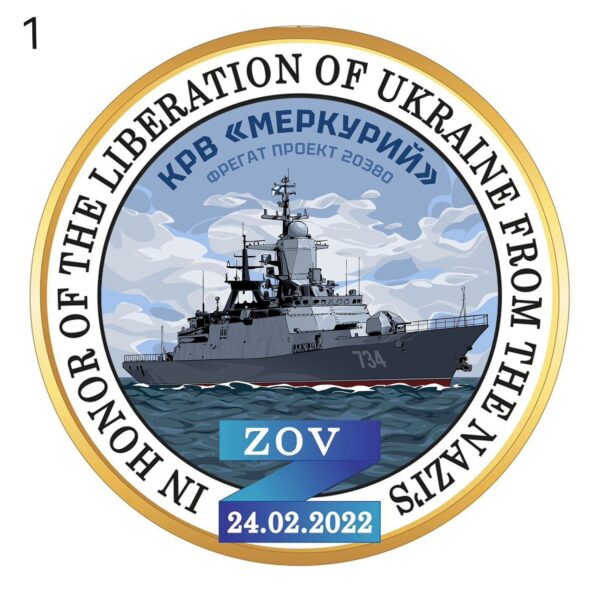 Фрегат КРВ "Меркурий". В блистере