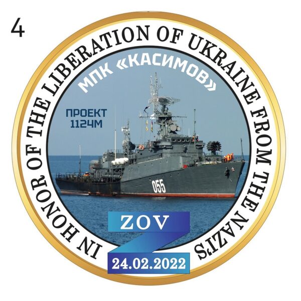 МПК "Касимов". В блистере