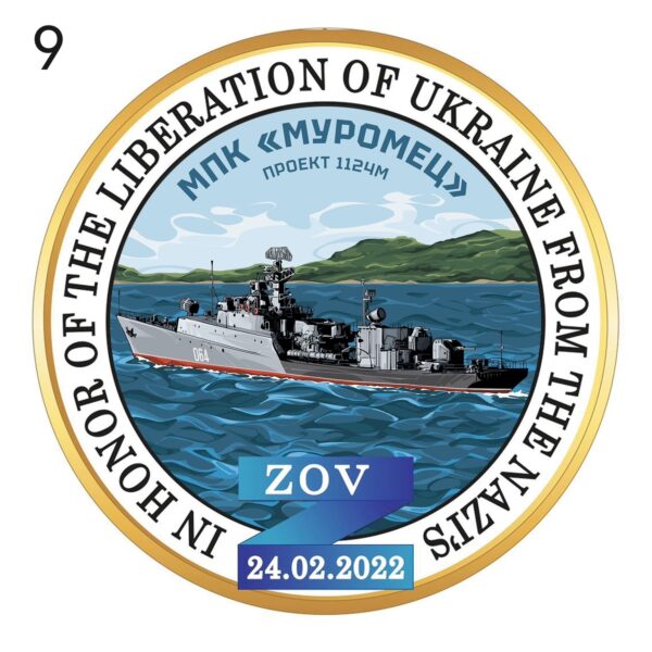 МПК "Муромец". В блистере
