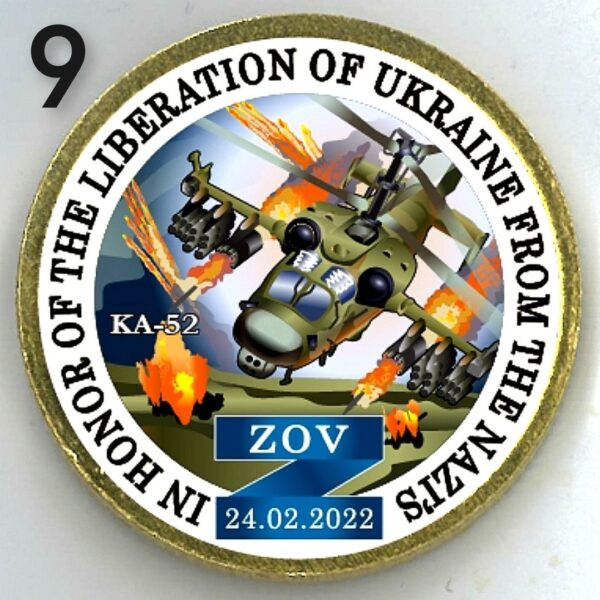 Вертолёт "КА-52". Цветная эмаль