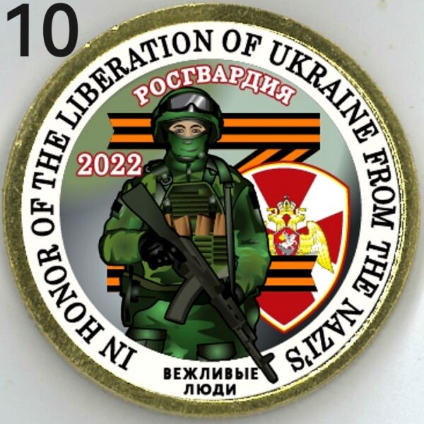 Росгвардия. Цветная эмаль