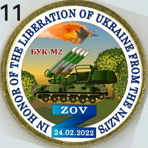 ЗРК "Бук-М2". Цветная эмаль