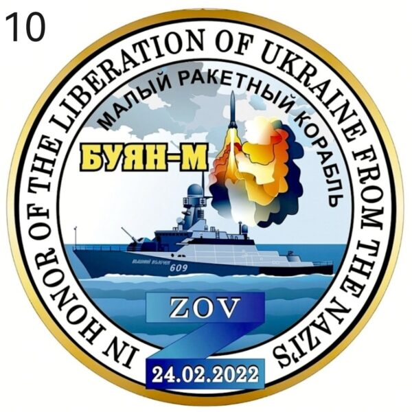 РЗСО "Торнадо РС 30". Цветная эмаль Дубль