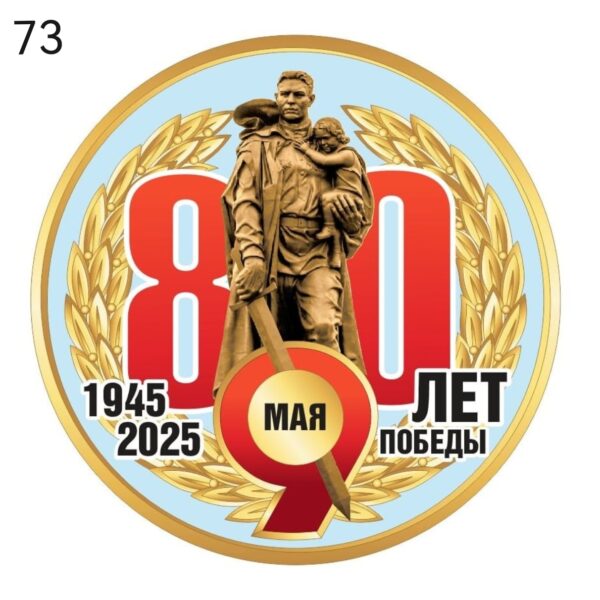 Новая тестовая Монета